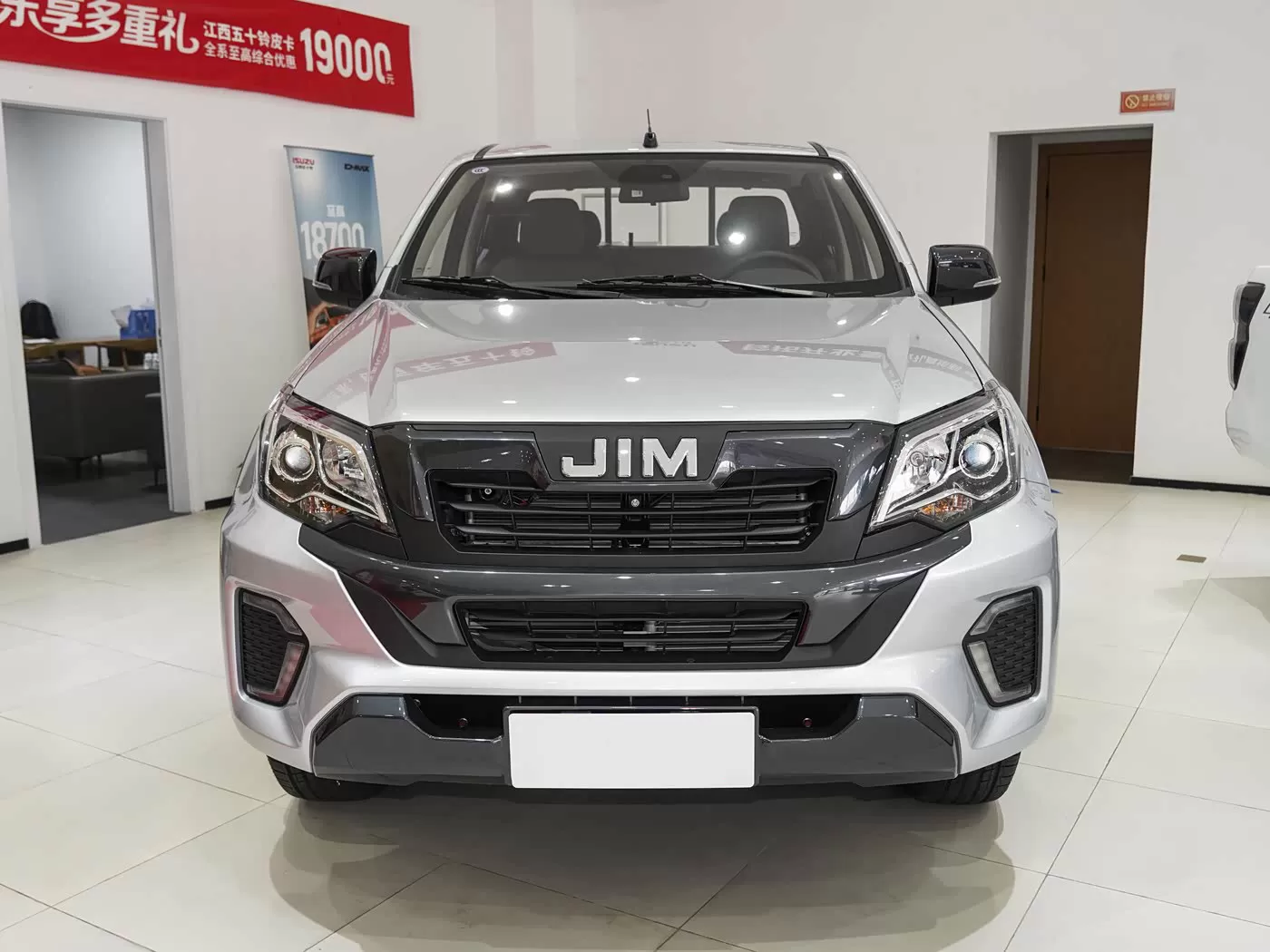 Isuzu 2.5T Diesel Pickup Truck - High-Performance Export Pickup Truck